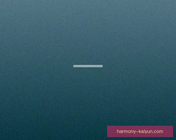 英超恩迪迪表现稳健，助力球队争夺欧战名额