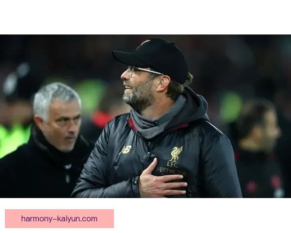 克洛普欧冠战术持续保持竞争力，球队表现稳健备受关注